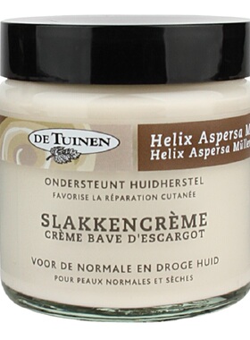 现货/进口代购De Tuinen荷兰花园店蜗牛胶抗皱去班斑除巴120ml
