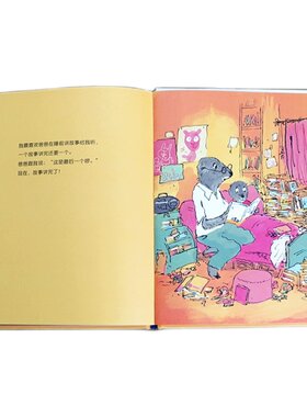 【信谊图书旗舰店】有些时候我特别喜欢爸爸+有些时候我特别喜欢妈妈(共2册) 3-6-9岁幼儿园一年级