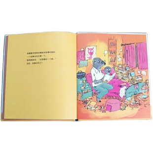 【信谊图书旗舰店】有些时候我特别喜欢爸爸+有些时候我特别喜欢妈妈(共2册) 3-6-9岁幼儿园一年级