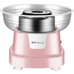 金正棉花糖机儿童家用全自动做绵花式糖玩具机器手工制作迷你彩糖