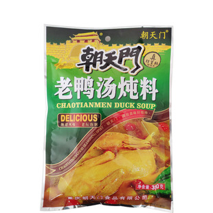 朝天门酸萝卜老鸭汤炖料重庆清汤火锅底料调味料家用商用四川350g