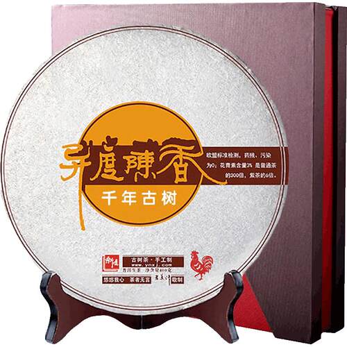 新境 异度陈香千年古树 普洱茶生茶 2019年无量山早春古树茶400g