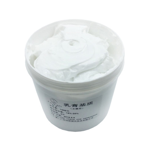 化妆品水嫩型外用乳膏基质1一号 皮肤软膏母料水溶性护肤膏霜包邮