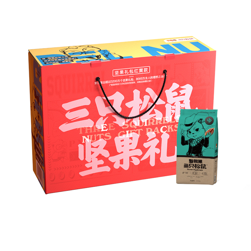 【三只松鼠_坚果大礼包1498g/8袋】