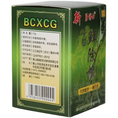 勇博士新本草鲜除根10g