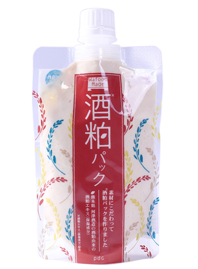碧迪皙日本嫩白保湿暗沉酒糟面膜