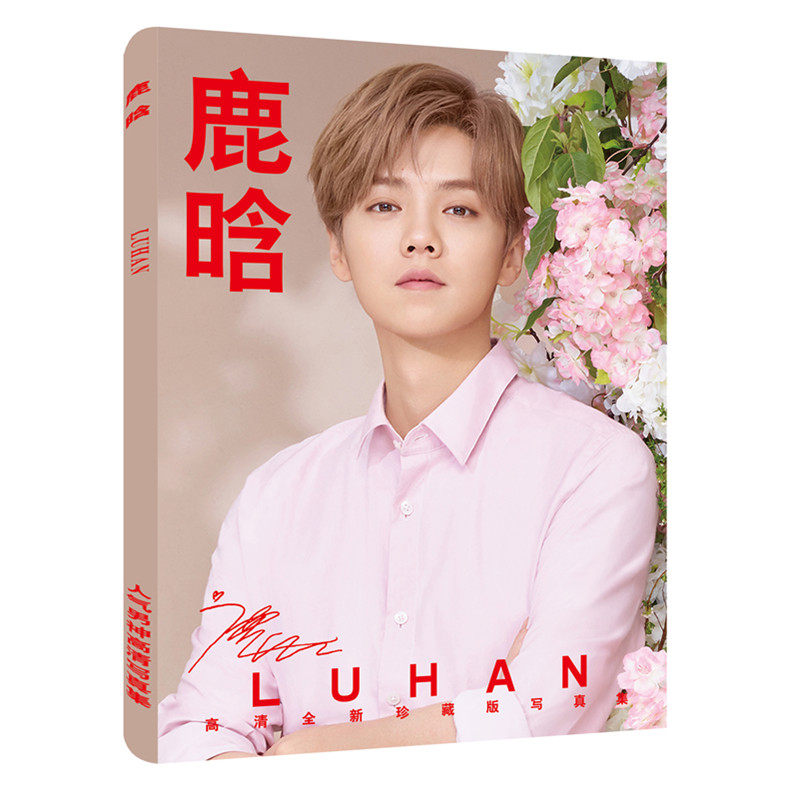鹿晗新专辑杂志明信片周边同款