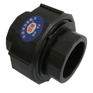 20 25 32pe全塑活接 4分6分1寸pe管活接 PE活接头PE水管管件接头