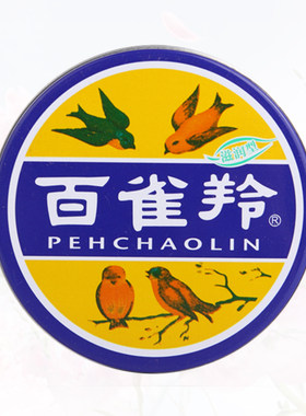 百雀羚滋润型护肤脂温和保湿手霜雪花膏铁盒经典面霜