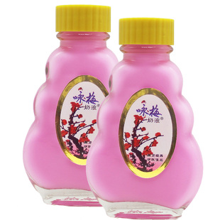 咏梅奶液80g*2瓶送手霜玻璃瓶乳液润肤乳身体乳擦脸油老国货男女