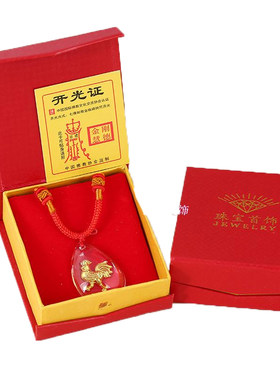 十二生肖吊坠本命猪年白水晶镶金