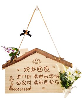 家规家训连串小春泽自然树枝装饰