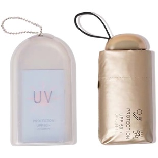 14cm太阳伞女遮阳防晒防紫外线晴雨伞两用迷你超轻小巧便携防晒伞