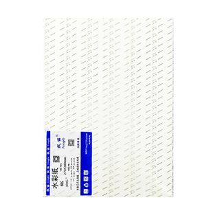 枫丽水彩纸4K 180克8开4开固体水彩颜料水溶彩铅写生绘画纸初学者