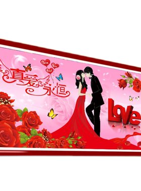 新款真爱永恒婚房卧室贴钻石画