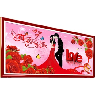 线绣十字绣新款钻石画满钻客厅真爱永恒婚礼喜庆婚房卧室贴钻石绣