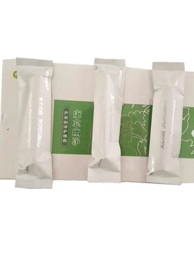 全新上市：塑阴美 康芯幽净芦荟妇洁护理露1号系列
