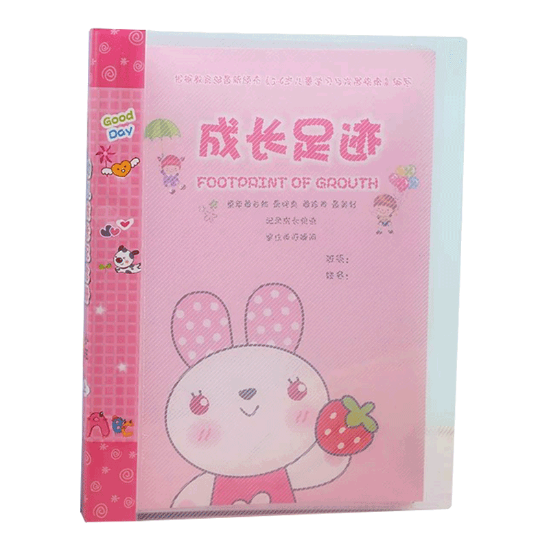 幼儿园A4成长档案 三年活页可插式 宝贝纪念册成长足迹记录册