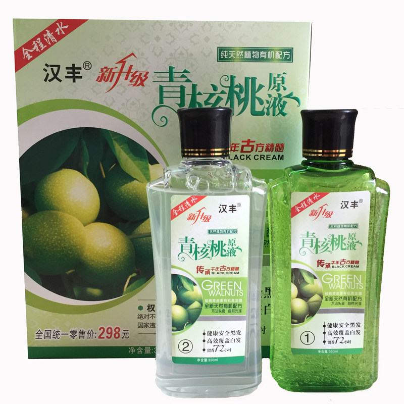 汉丰青核桃原液天然植物染发膏