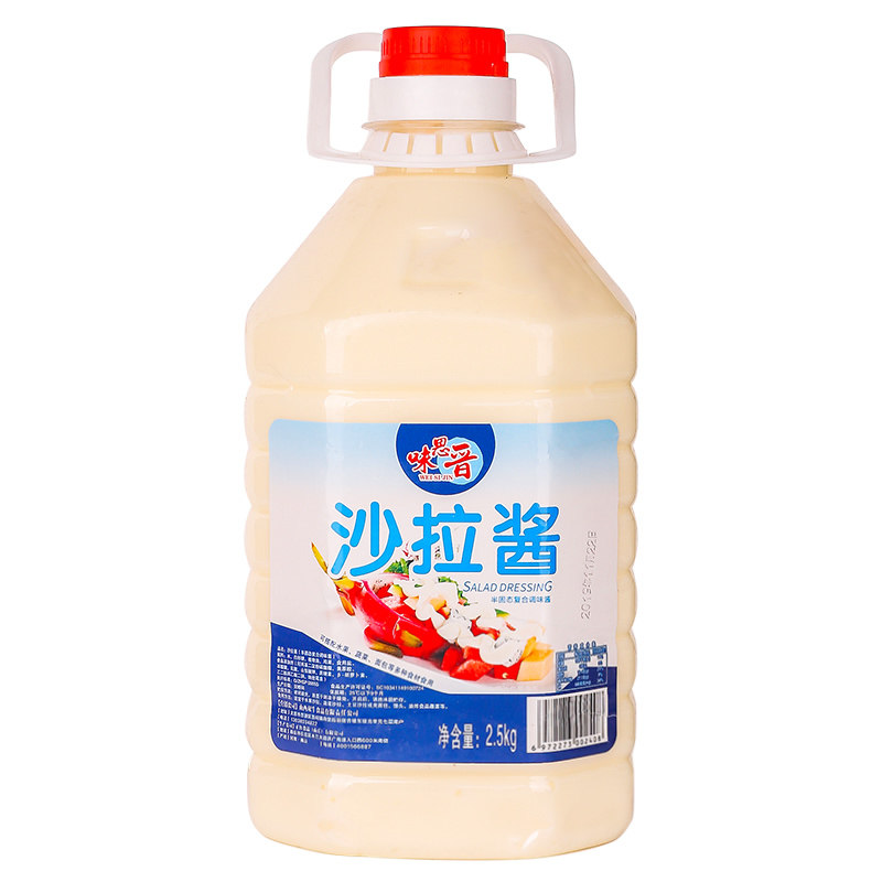 沙拉酱番茄酱组合5斤装专用寿司挤压瓶三明治水果蔬菜商用色拉酱