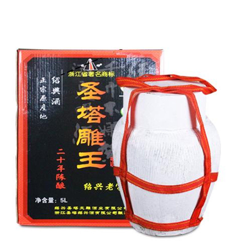 特价绍兴黄酒圣塔雕王陈20年5l