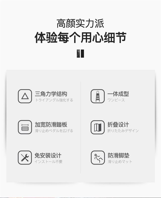 尚尚喜家用加厚折叠铝合金人字梯室内便携家用梯子加宽防滑家用梯
