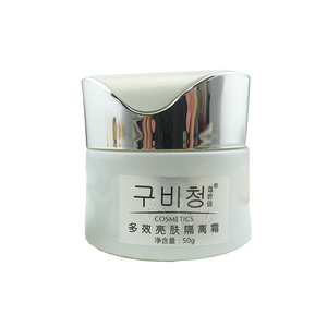 蔻碧倩高效营养真白隔离霜/多效亮肤隔离霜 50g 防护/隔离