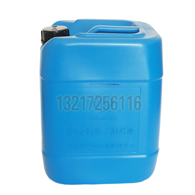 博莱特压缩机合成机油1625171242转子润滑液BN-02耐高温质保8000H