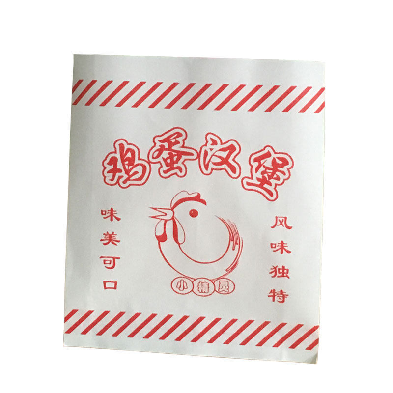 汉堡防油纸袋创鑫定做汉堡打包袋