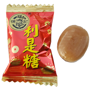 徐福记利是糖散装500g开业喜庆利是话梅味夹心糖果零食约85粒包邮