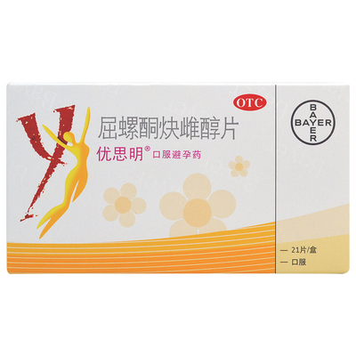 【优思明】屈螺酮炔雌醇片0.03mg3mg*21片/盒