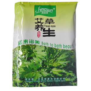 正品泡脚艾草包大袋艾草足浴粉足疗沐足浴沐足药水包驱寒除湿包邮