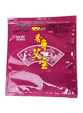 正品长椿堂艾宝替换芯原厂香身