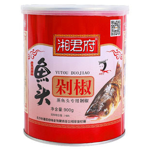 湘君府鱼头剁椒辣椒酱剁椒调味酱香辣酱超辣剁辣椒河北特产900g