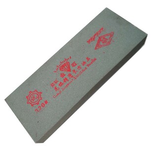 金石牌大号320目双面磨刀石磨石油石木工工具刨刀片刃磨具特惠