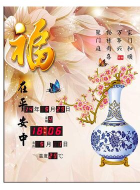 液压上翻万年历无框电表箱装饰画