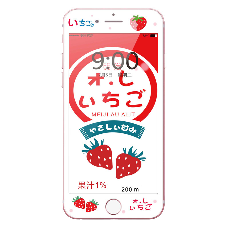 适用iPhone7Plus钢化膜苹果11Pro彩膜8P全屏软边手机卡通贴膜6s女