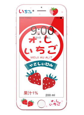 iPhone7plus钢化膜苹果8彩膜贴膜