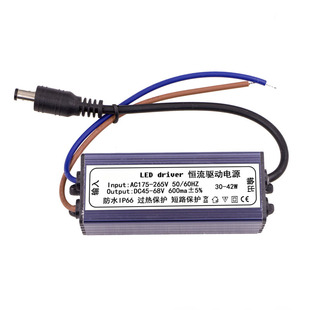 万盏LED恒流驱动电源平板灯镇流器变压器WZ5-8 300mA 10 12 16W