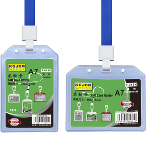 10个装科记柔软卡套 公交饭卡软质工作牌门禁卡证件卡双面透明工作证工牌软学生胸卡套卡证件套薄款护士证