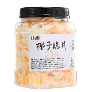 海南特产香脆烤椰子片碳烤椰子片干碎粒白凉粉冰粉钵仔糕烘焙原料