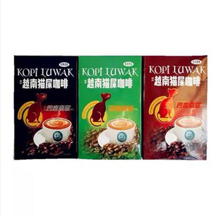 【买一送一】云南越谷猫屎风味咖啡300g【15X20包】冲调速溶包邮