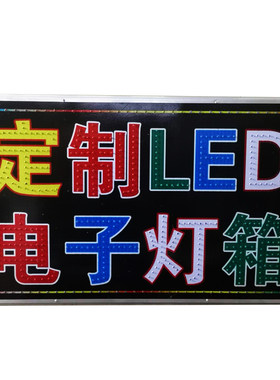 led悬挂招牌广告牌定做电子灯箱