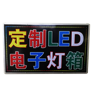LED电子灯箱户外门头悬挂落地双面闪光防水发光字招牌广告牌定做