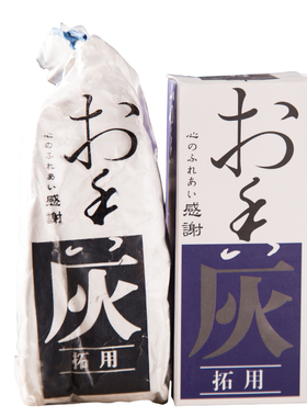 日本香灰白色空熏透气好