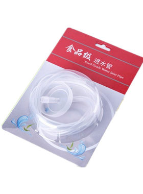 食品级PC硅胶管包邮功夫茶具配件