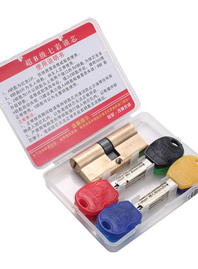 防盗门房门通用型纯铜防撬锁芯