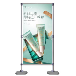 铝合金广告展示架宣传展板架快展展架展会展架立式落地屏风背景板