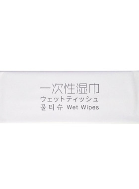 定制可加热湿纸巾水为本加大加厚