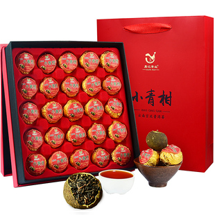 易记生晒新会小青柑陈年宫廷普洱熟茶叶陈皮桔普茶300g铁罐礼盒装